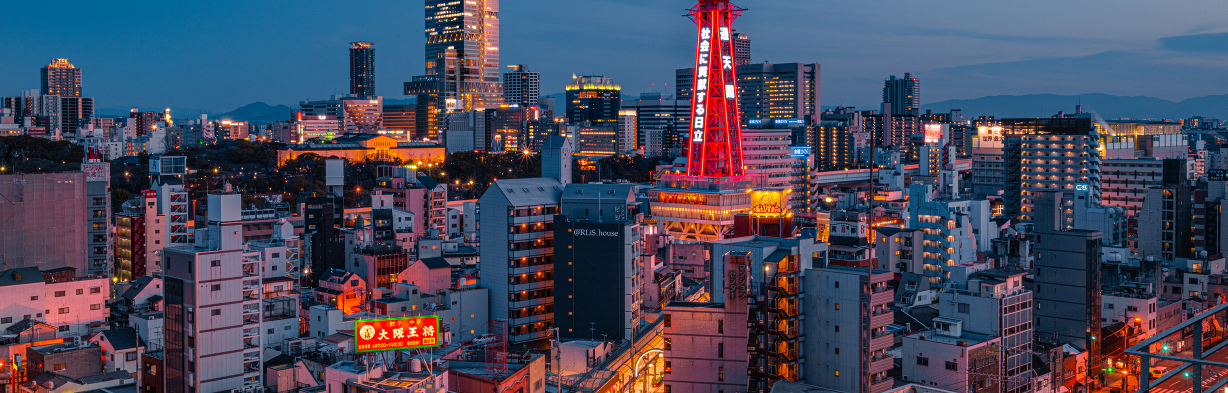 Kansai Cyber Tech Night